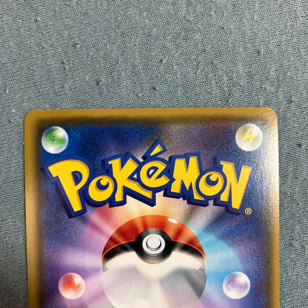 DragapultVMAX SSR 318/190