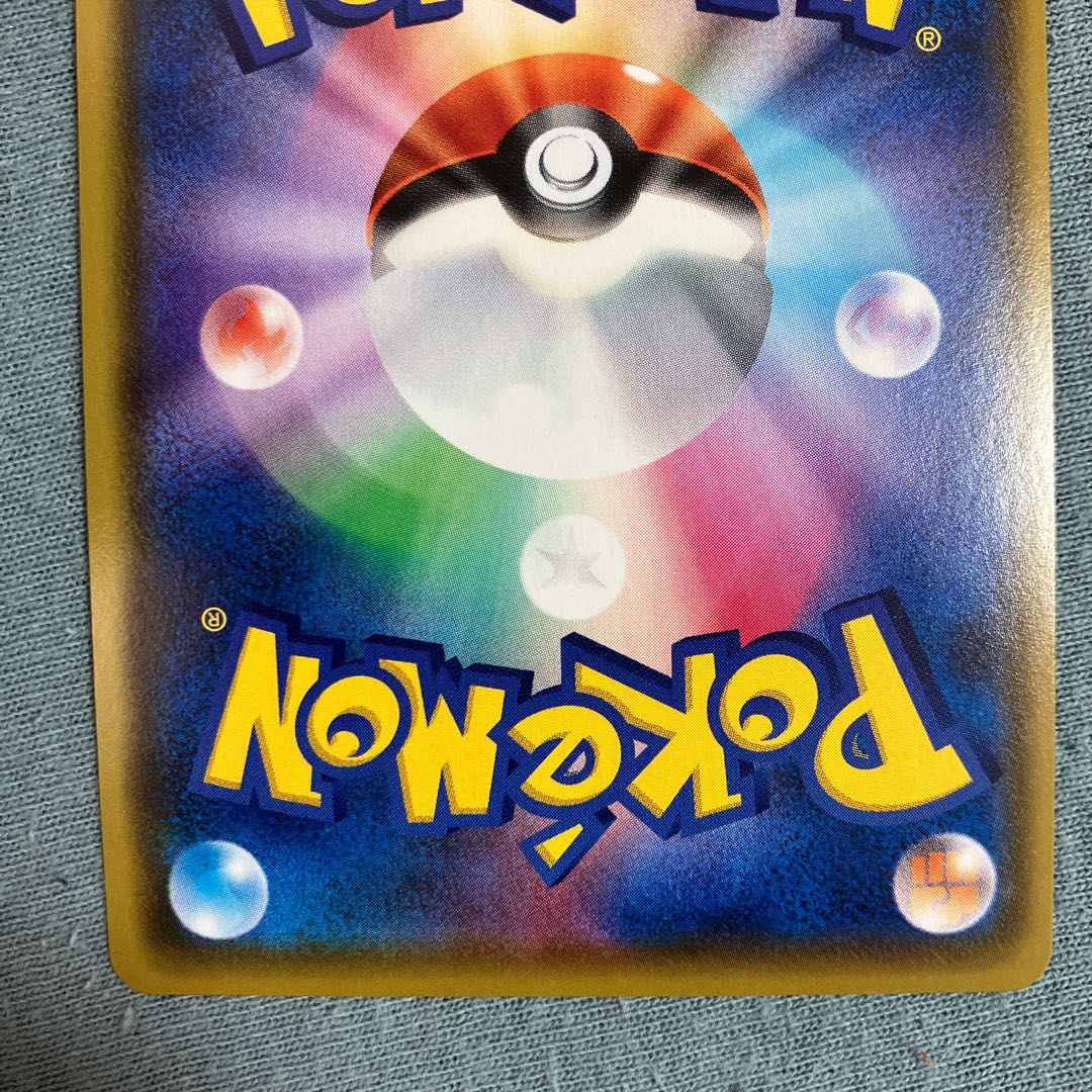 DragapultVMAX SSR 318/190