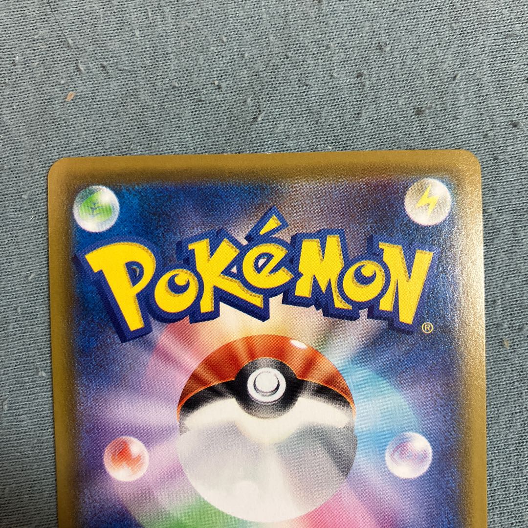 DragapultVMAX SSR 318/190