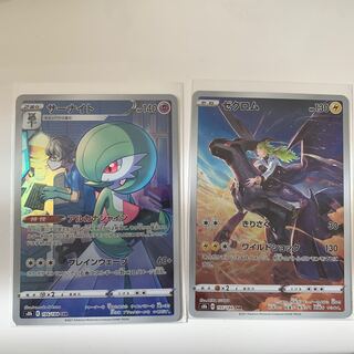 サーナイト. ゼクロムchr