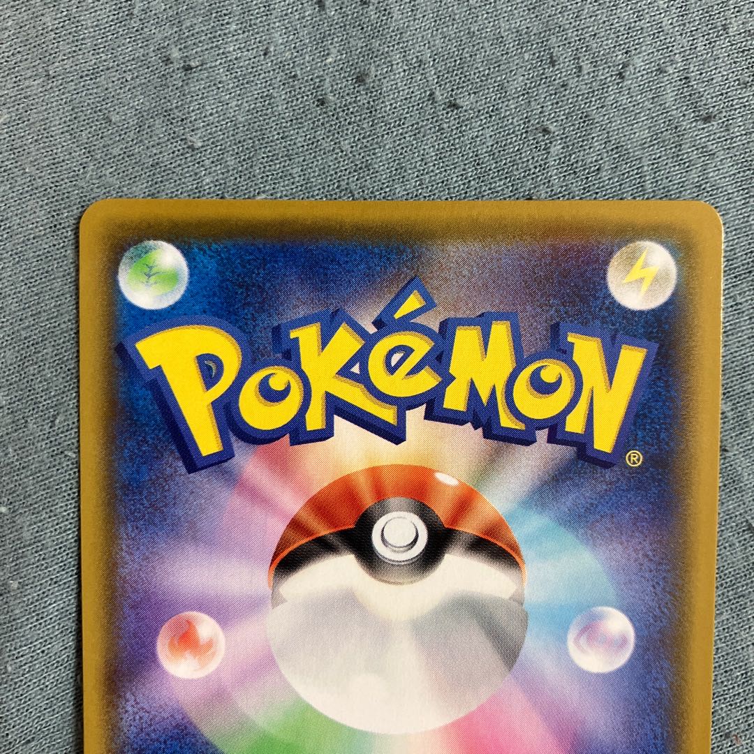 Professor's Research (Professor Magnolia) [Dr. Orchid] SR 029/028