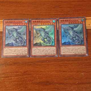 海亀壊獣ガメシエル スーパーレア 3枚