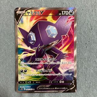 ヤミラミV SR」の激安通販 | magi