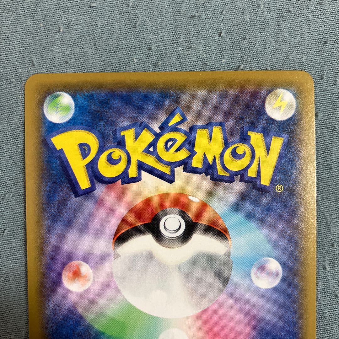 CentiskorchV SSR 309/190