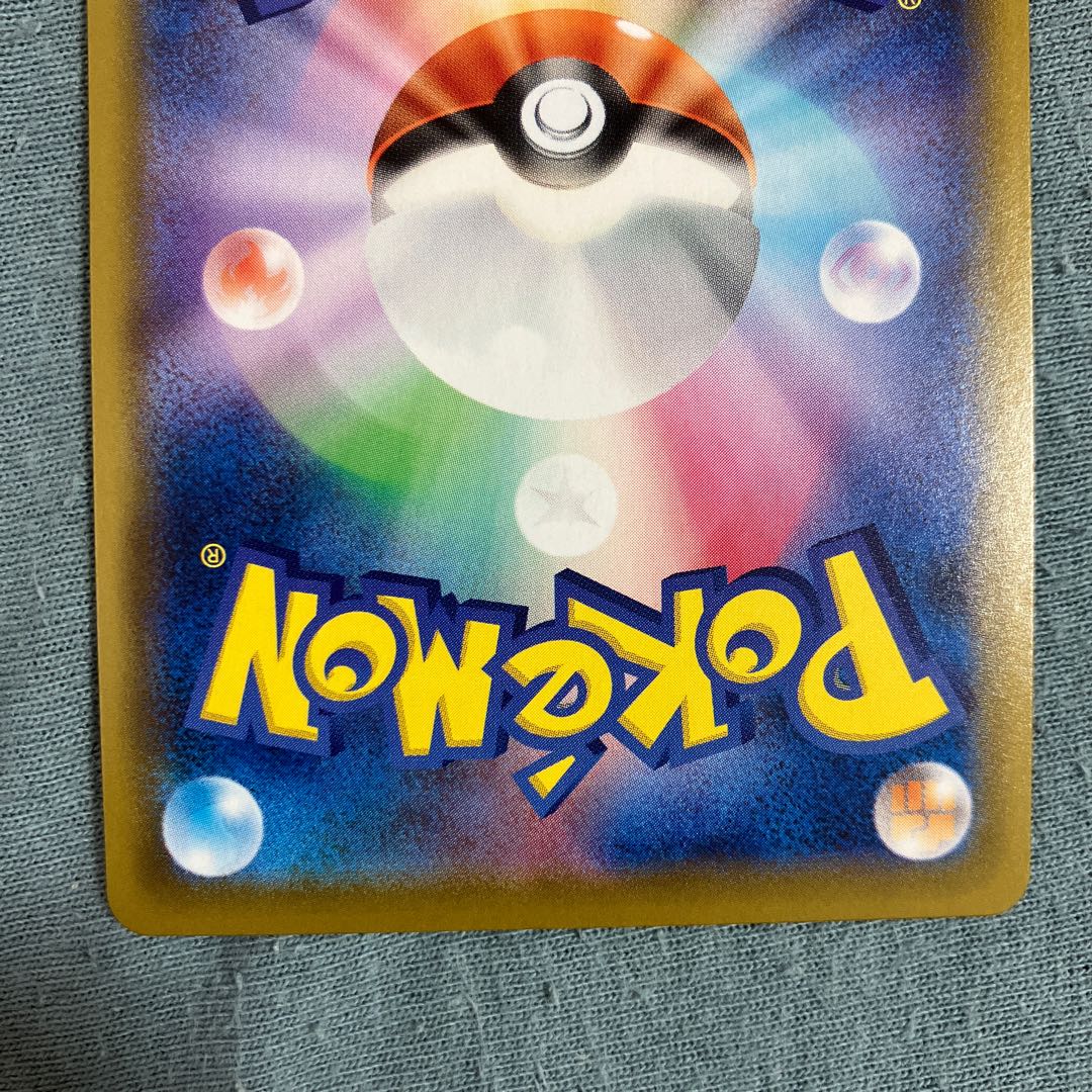 CentiskorchV SSR 309/190