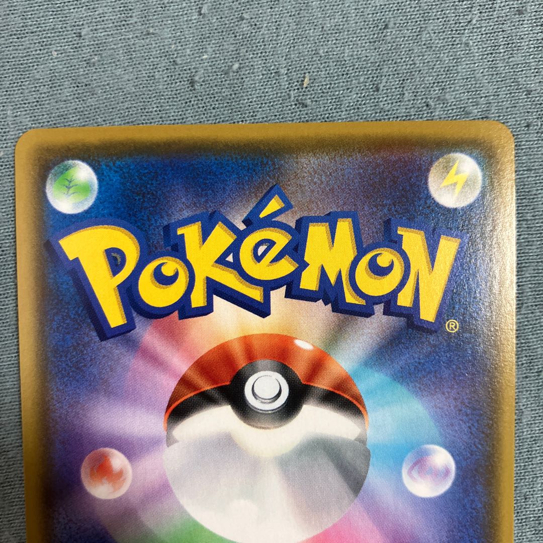 CramorantV SSR 326/190