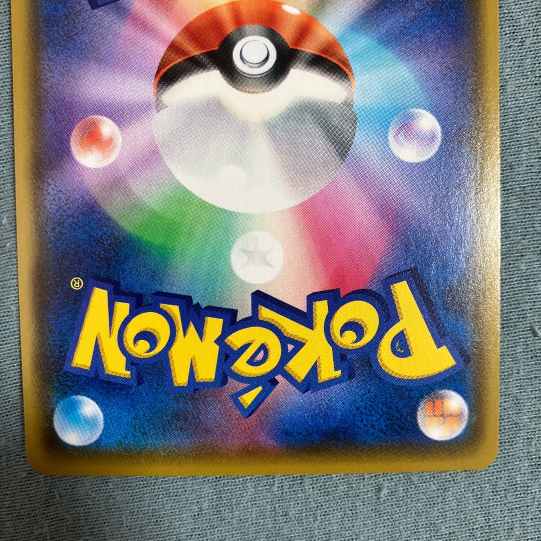 CramorantV SSR 326/190