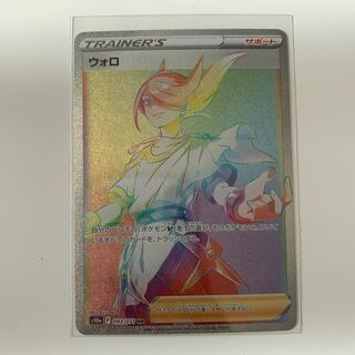 ウォロ HR 093/071