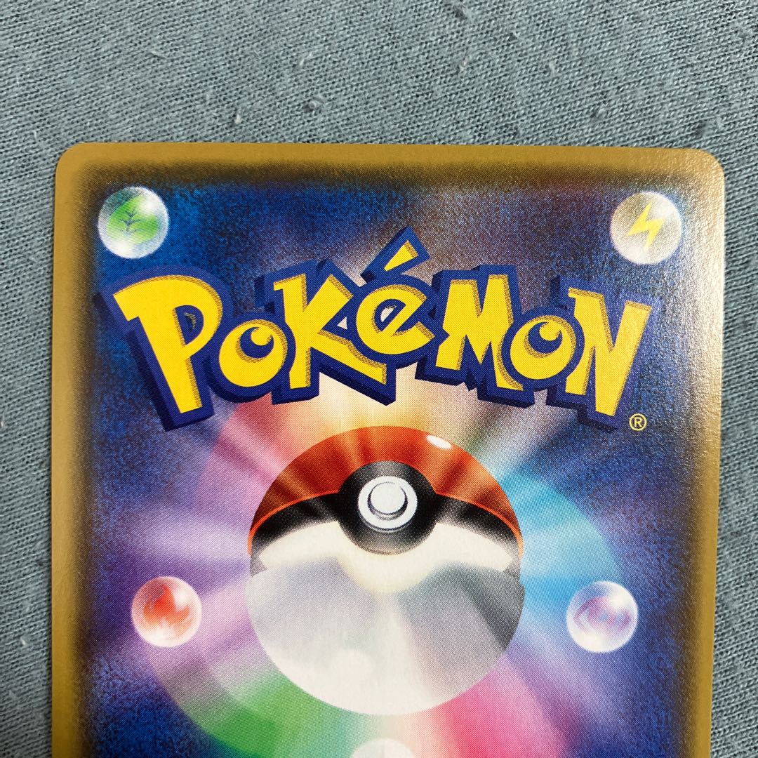 パルスワンV SSR 313/190