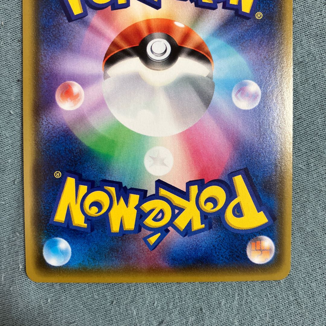 パルスワンV SSR 313/190