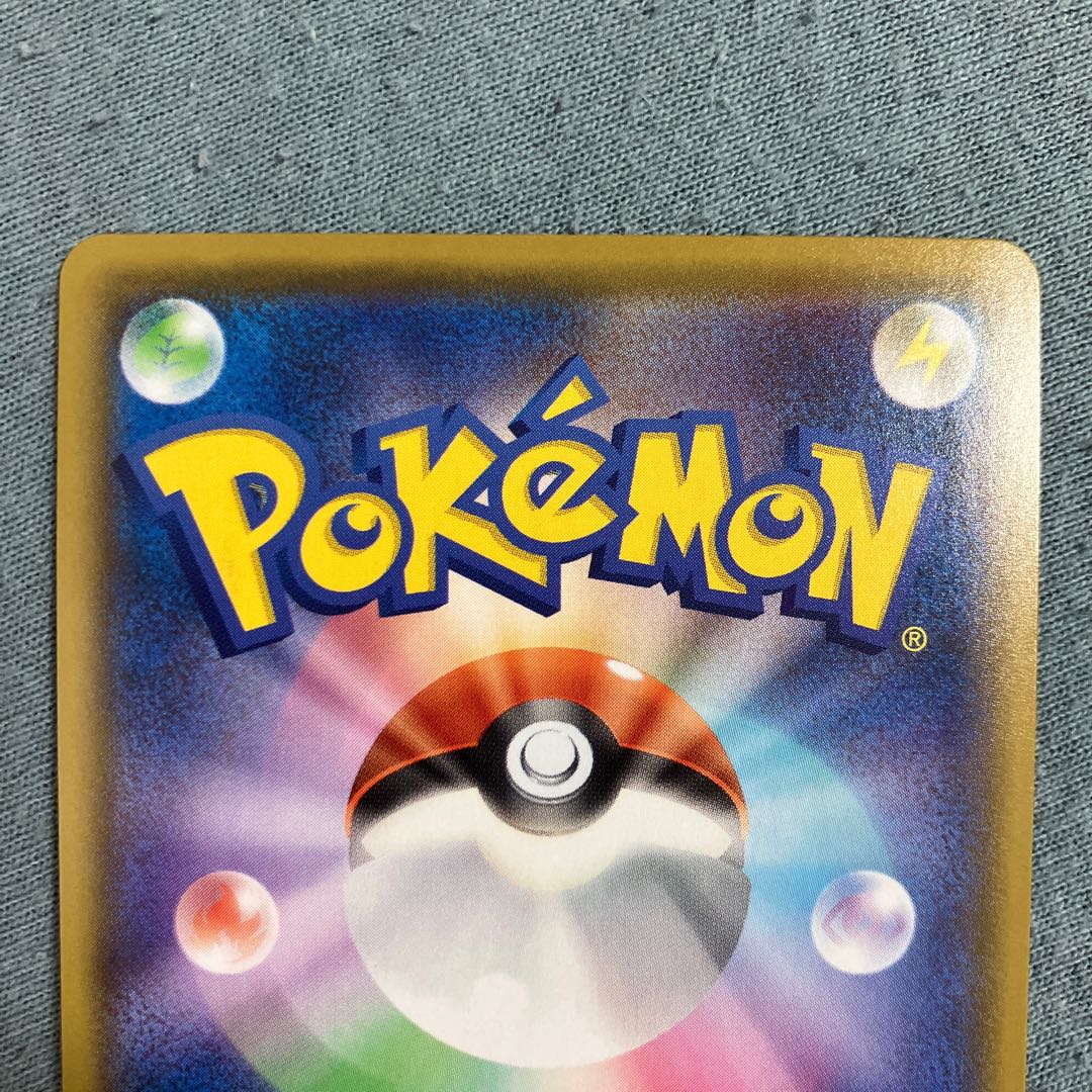 IndeedeeV SSR 316/190