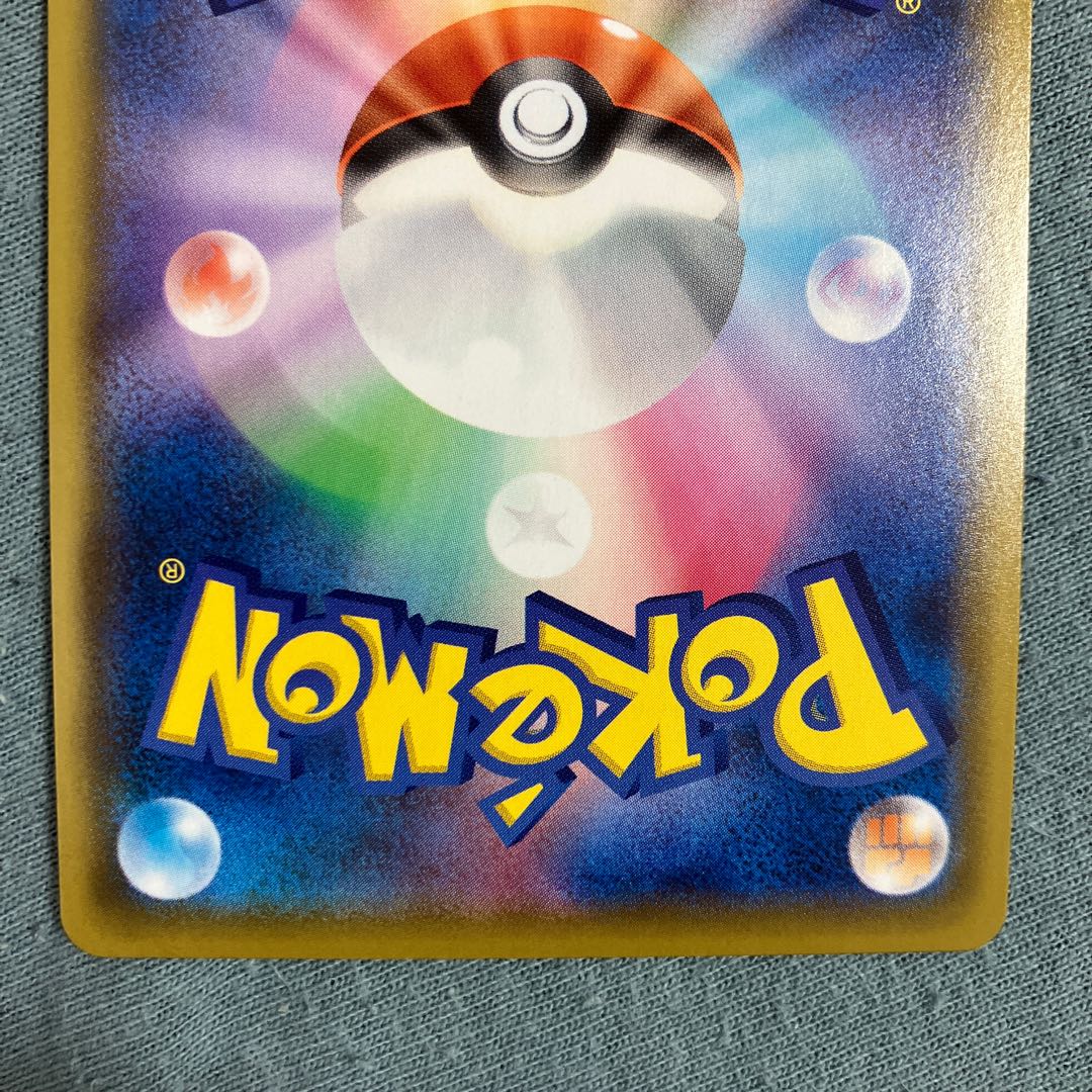 IndeedeeV SSR 316/190