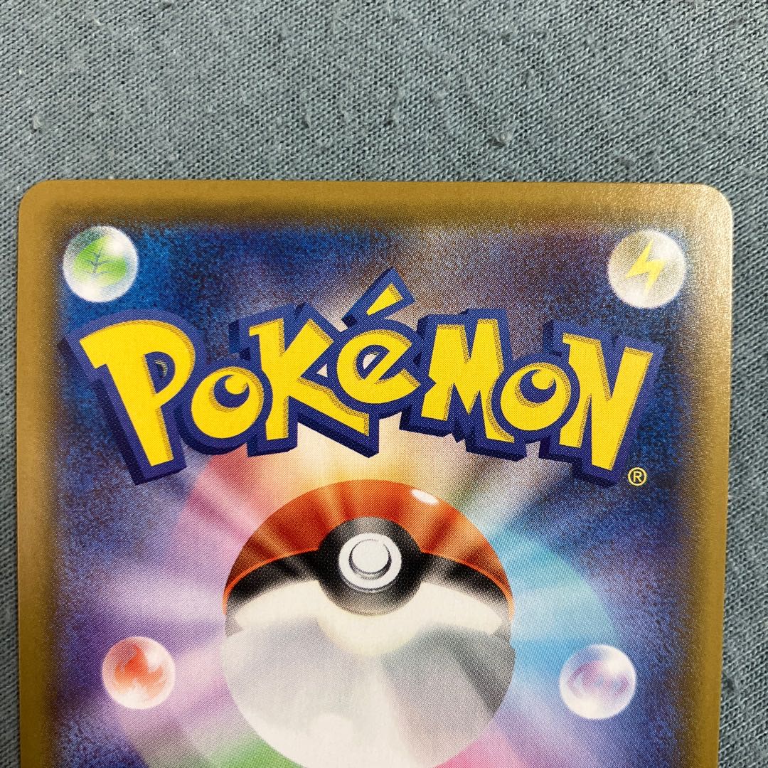 EldegossV SSR 306/190