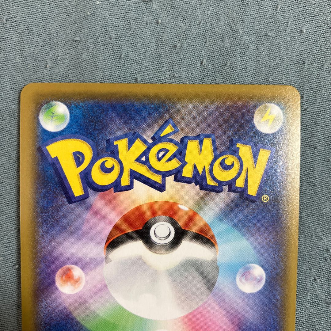 DragapultV SSR 317/190