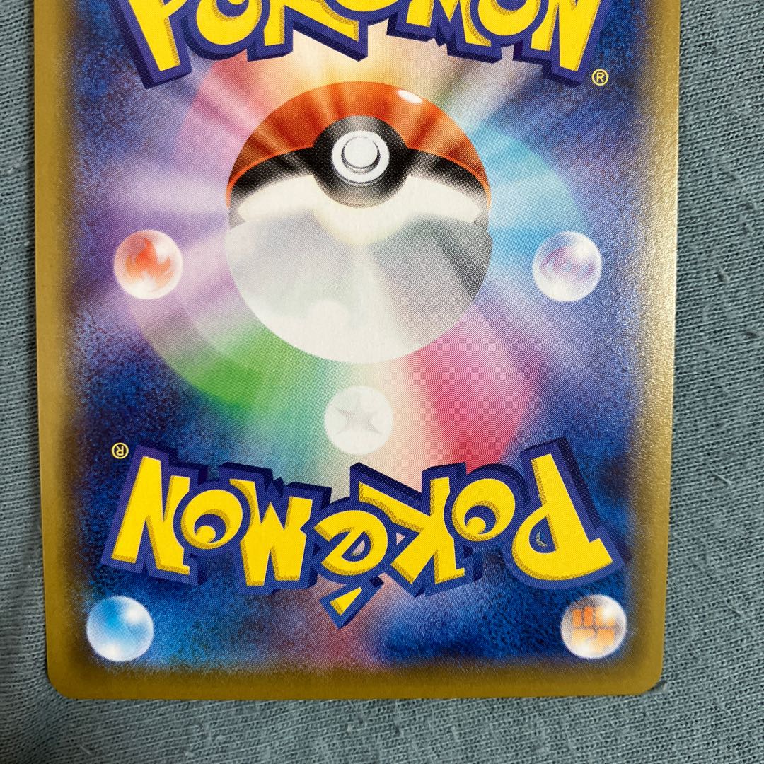 DragapultV SSR 317/190