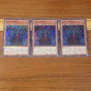 暗黒の召喚神 パラレル スーパーレア JP007 3枚