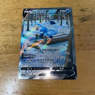 グレイシアV SR 077/069