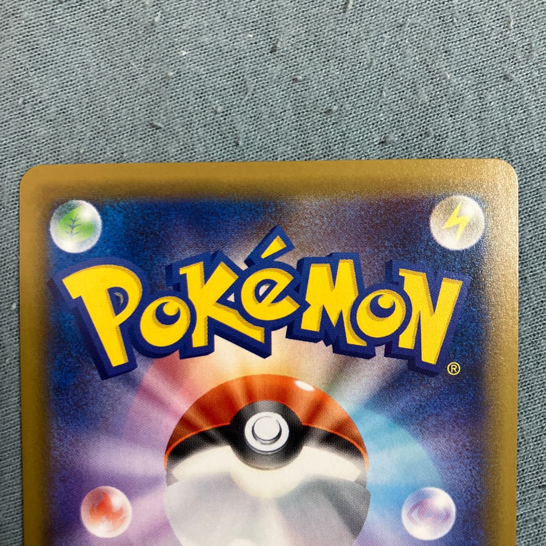 GenesectGX SR 064/060