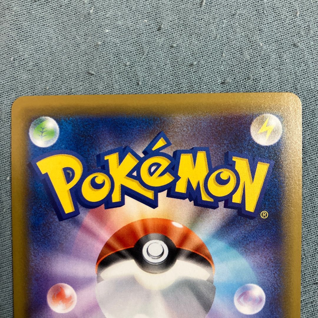 GenesectGX SR 064/060