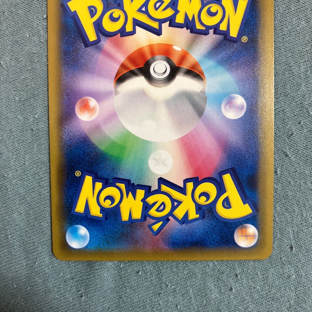 GenesectGX SR 064/060