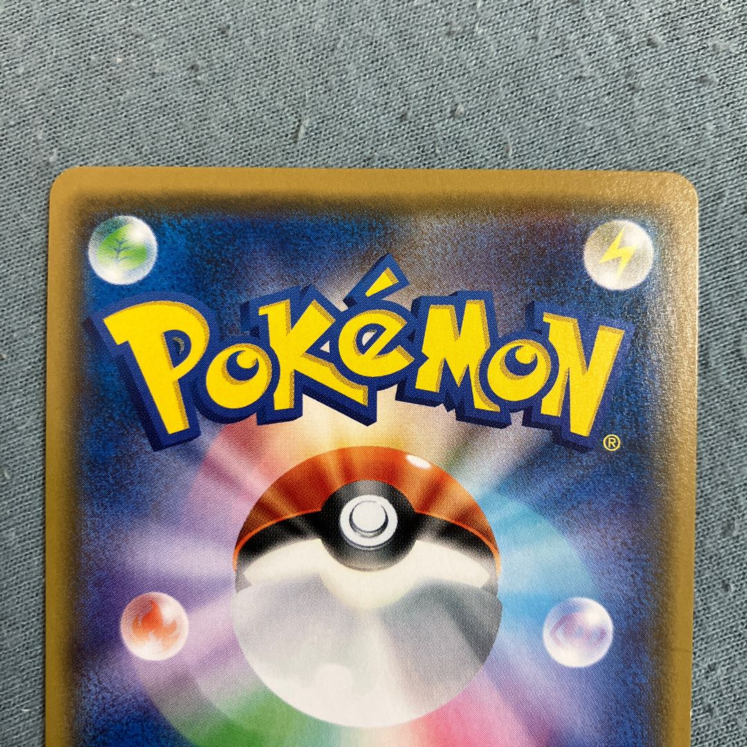 ZygardeGX SR 096/094