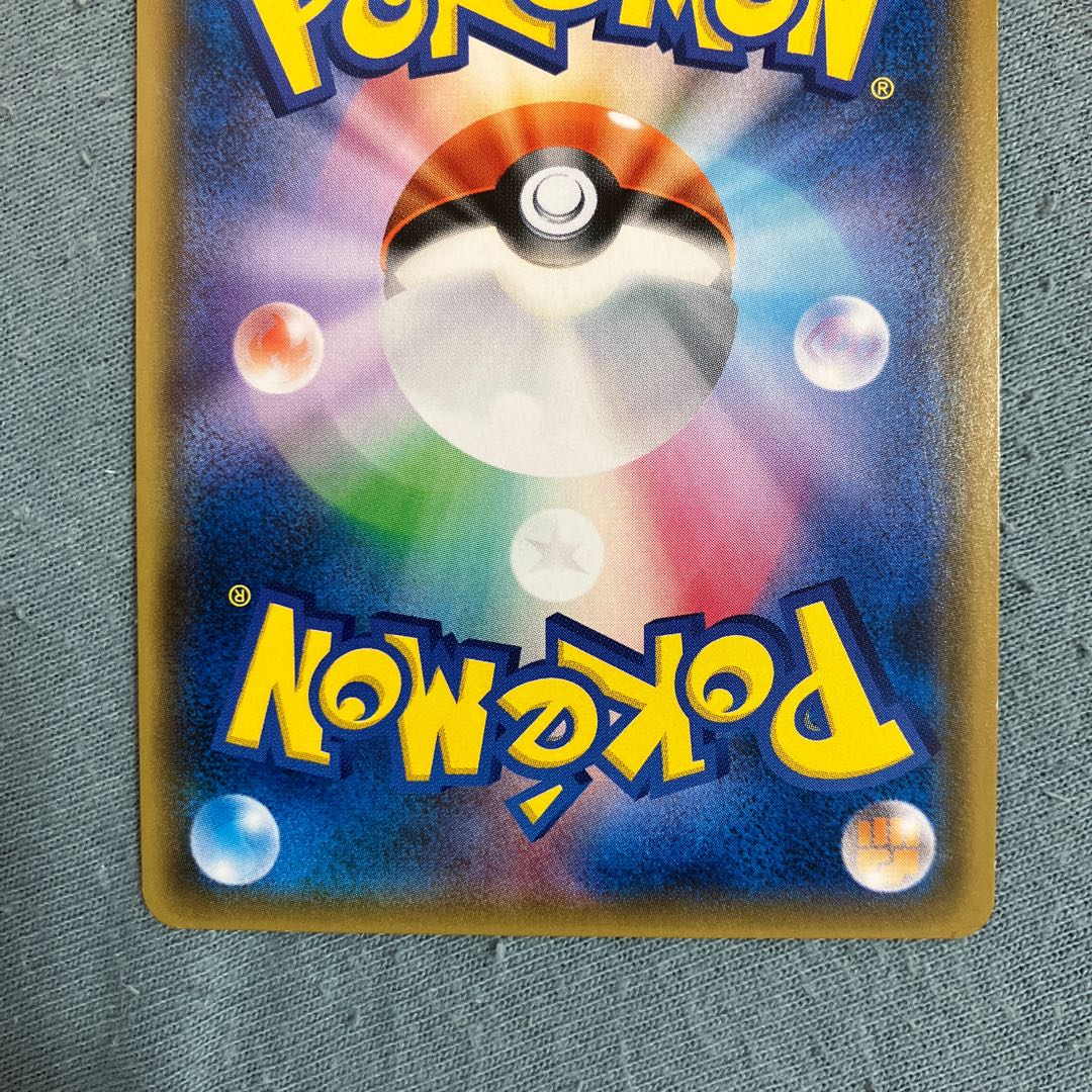 ZygardeGX SR 096/094