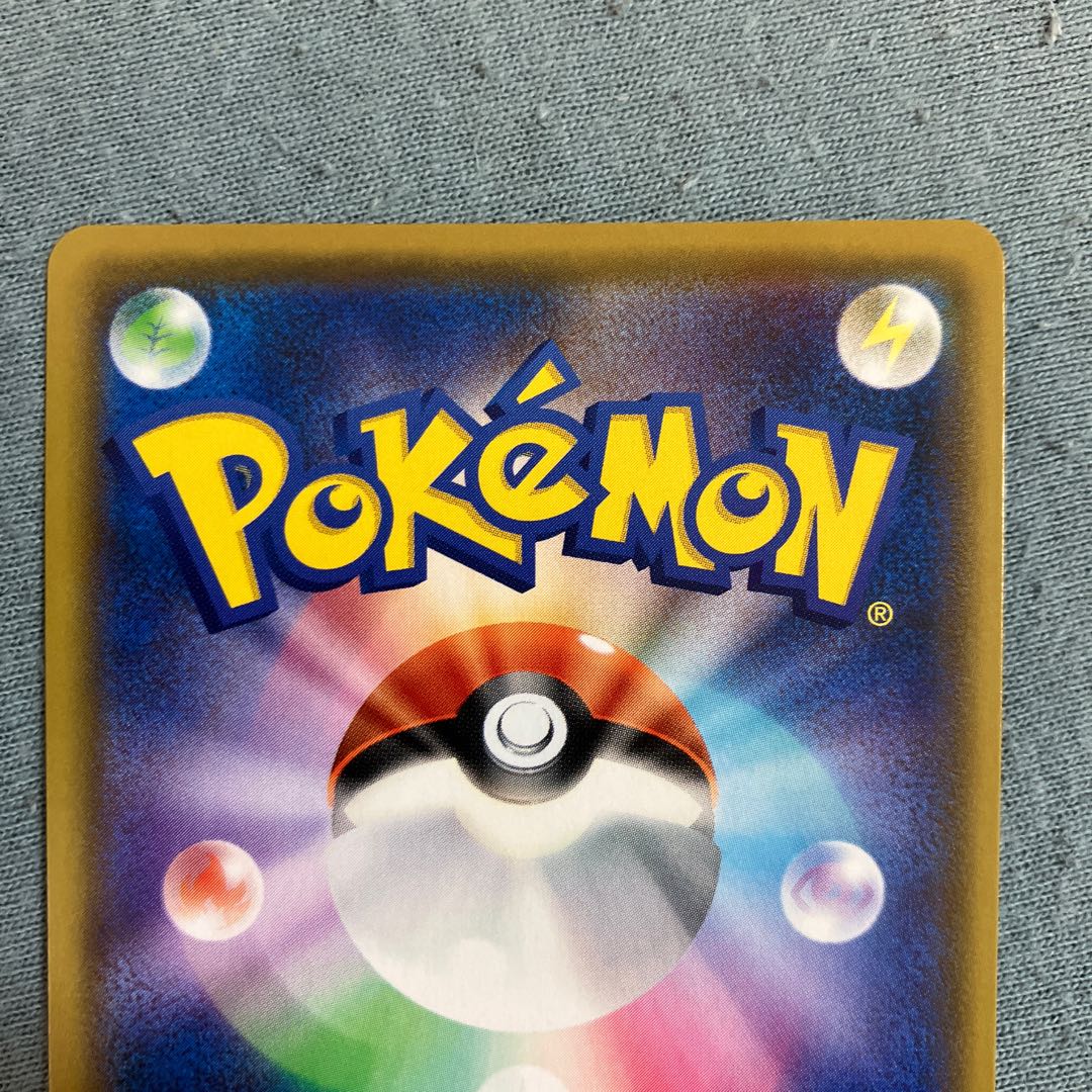 VolcaronaGX SR 096/095