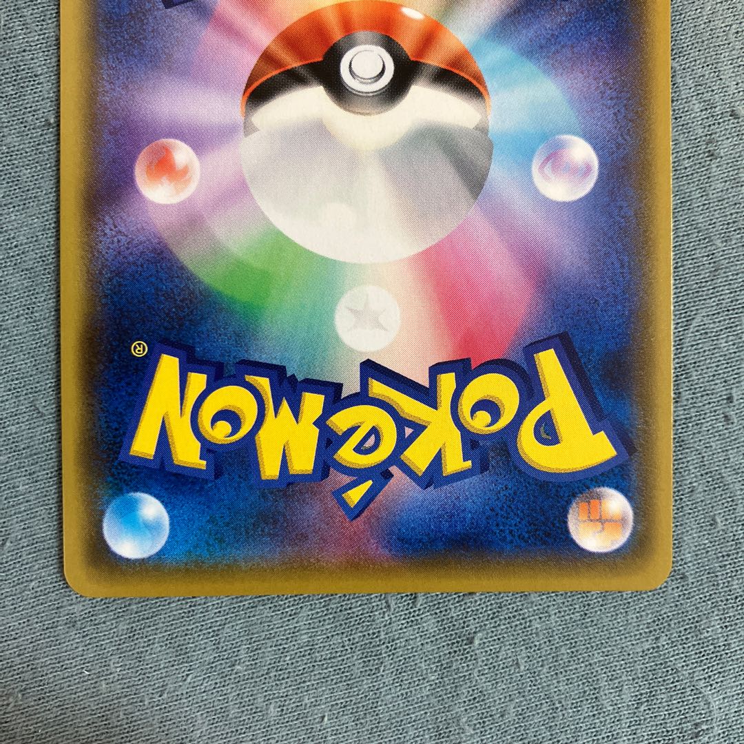 VolcaronaGX SR 096/095