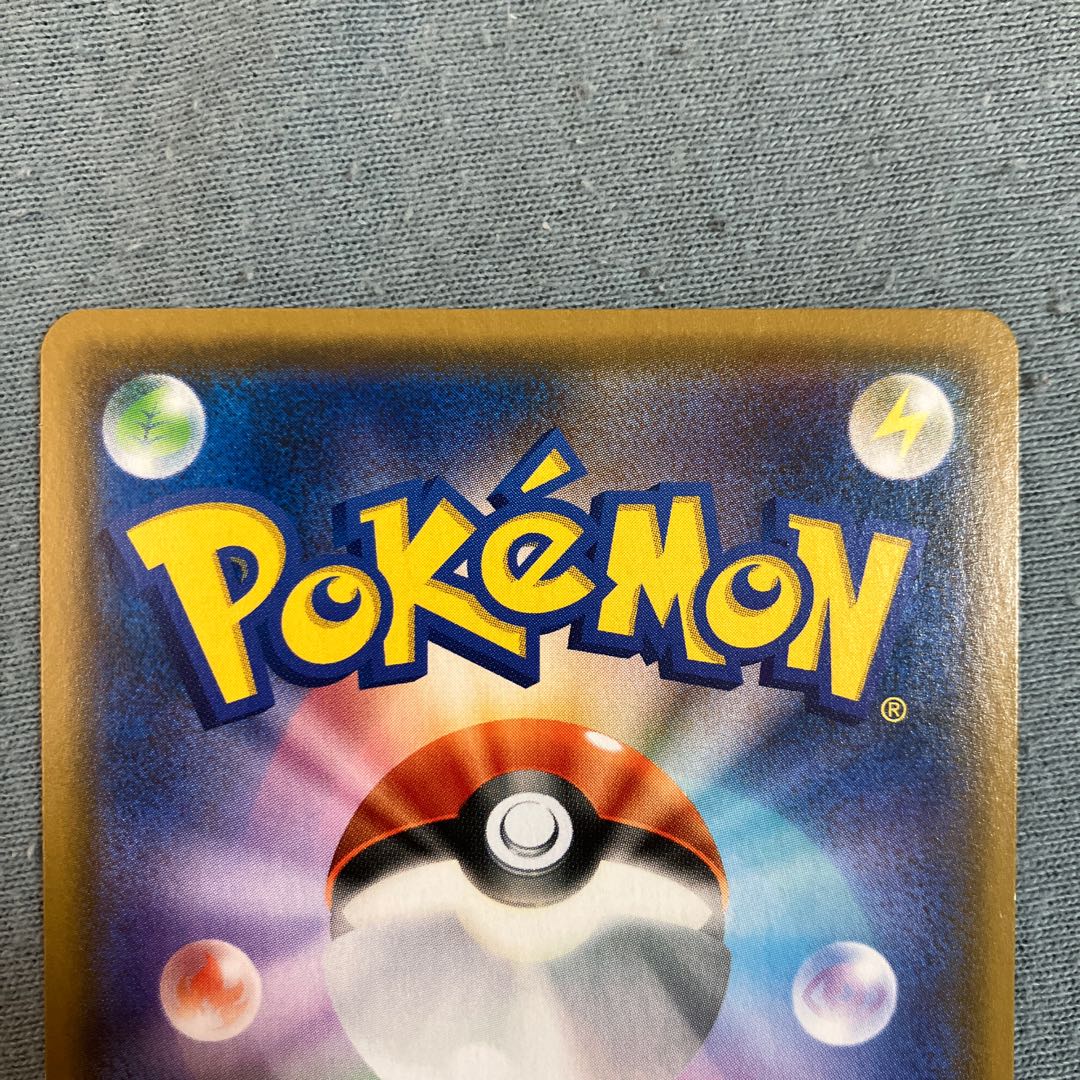 NaganadelGX SR 058/054