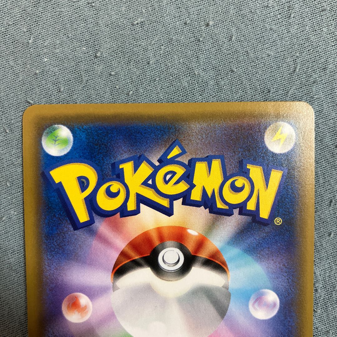 Allora PersianGX SR 071/064