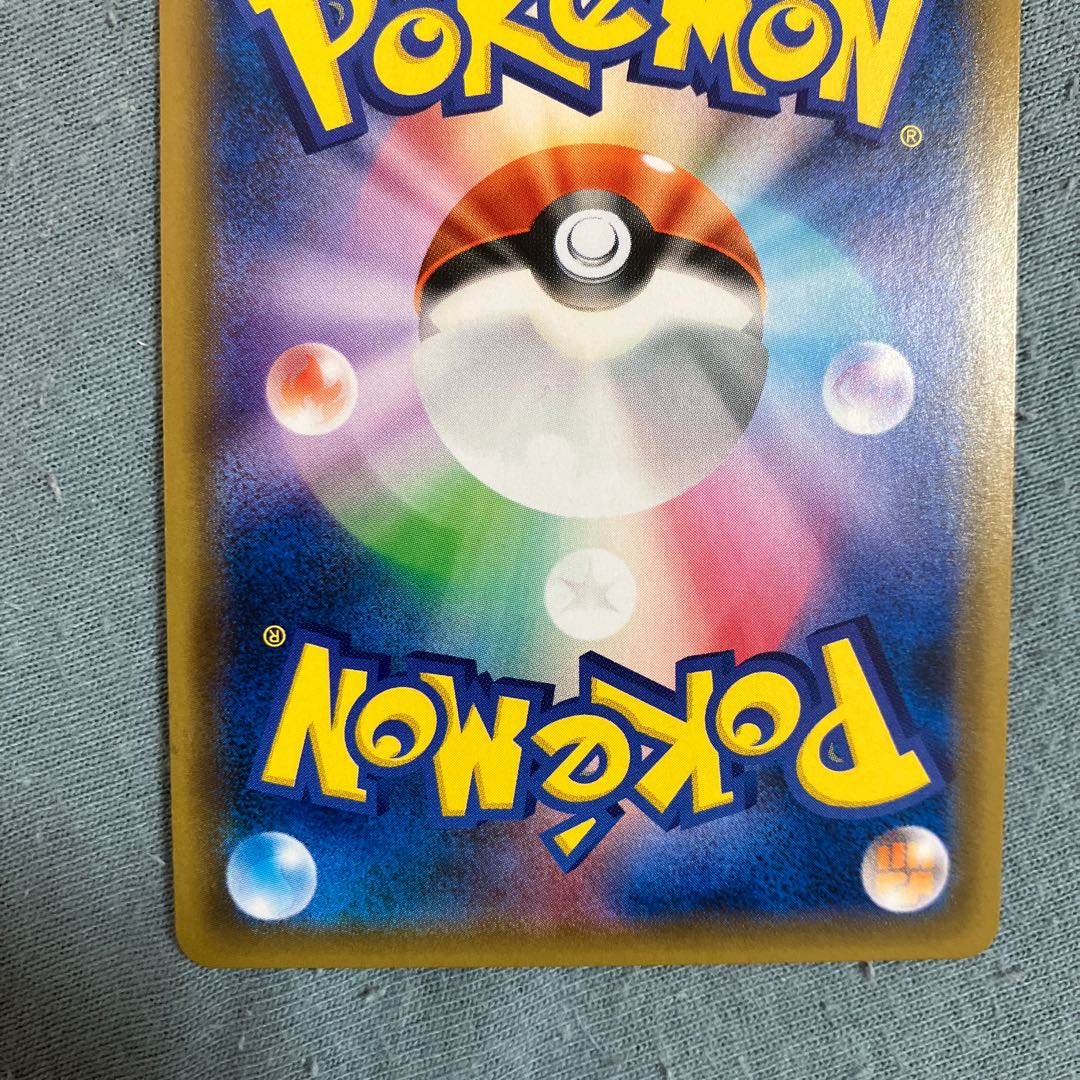 Allora PersianGX SR 071/064