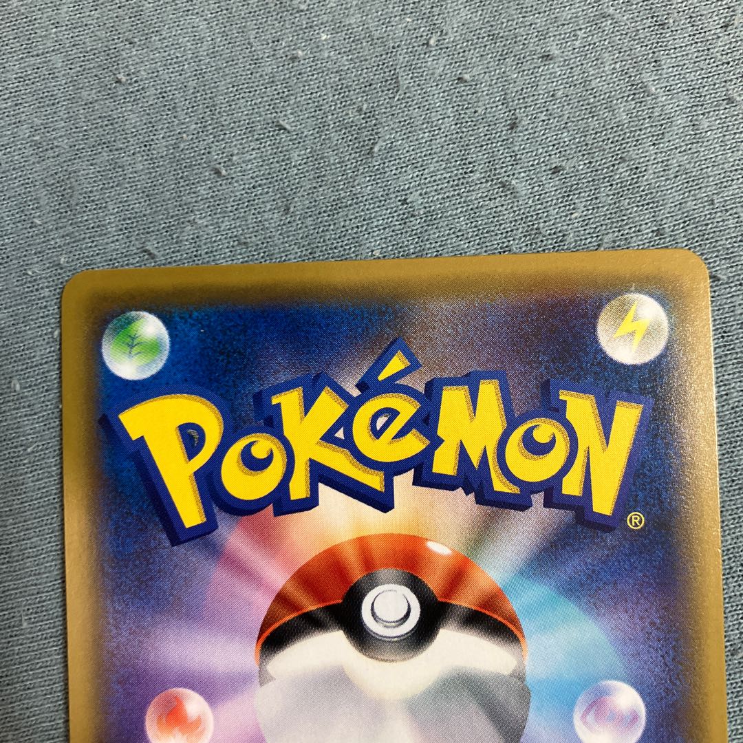 MelmetalGX HR 217/173