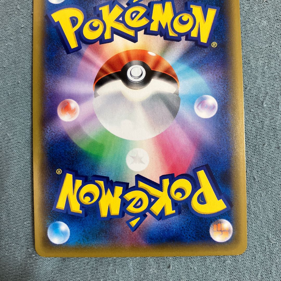 MelmetalGX HR 217/173