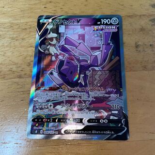 ゲノセクトV SR 109/100