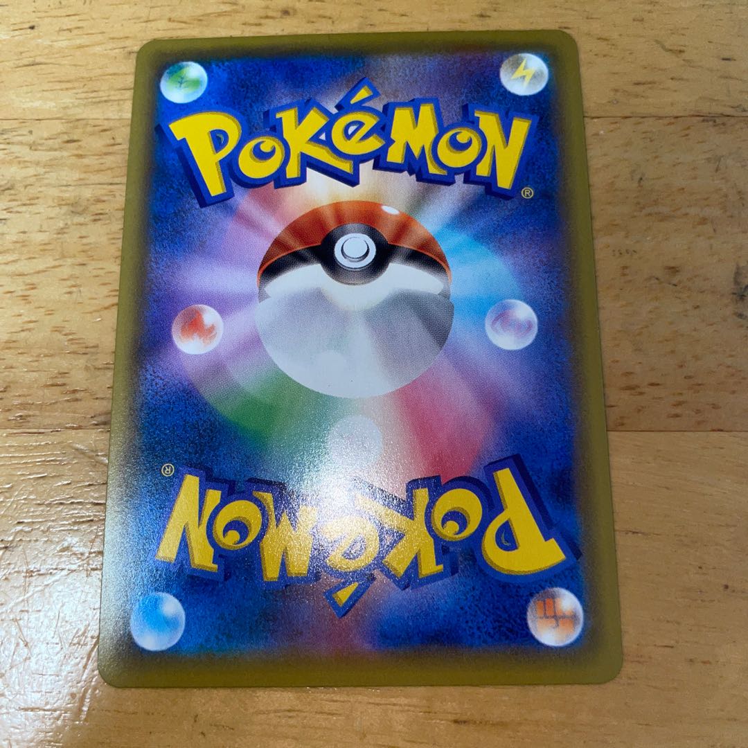 GenesectV SR 109/100