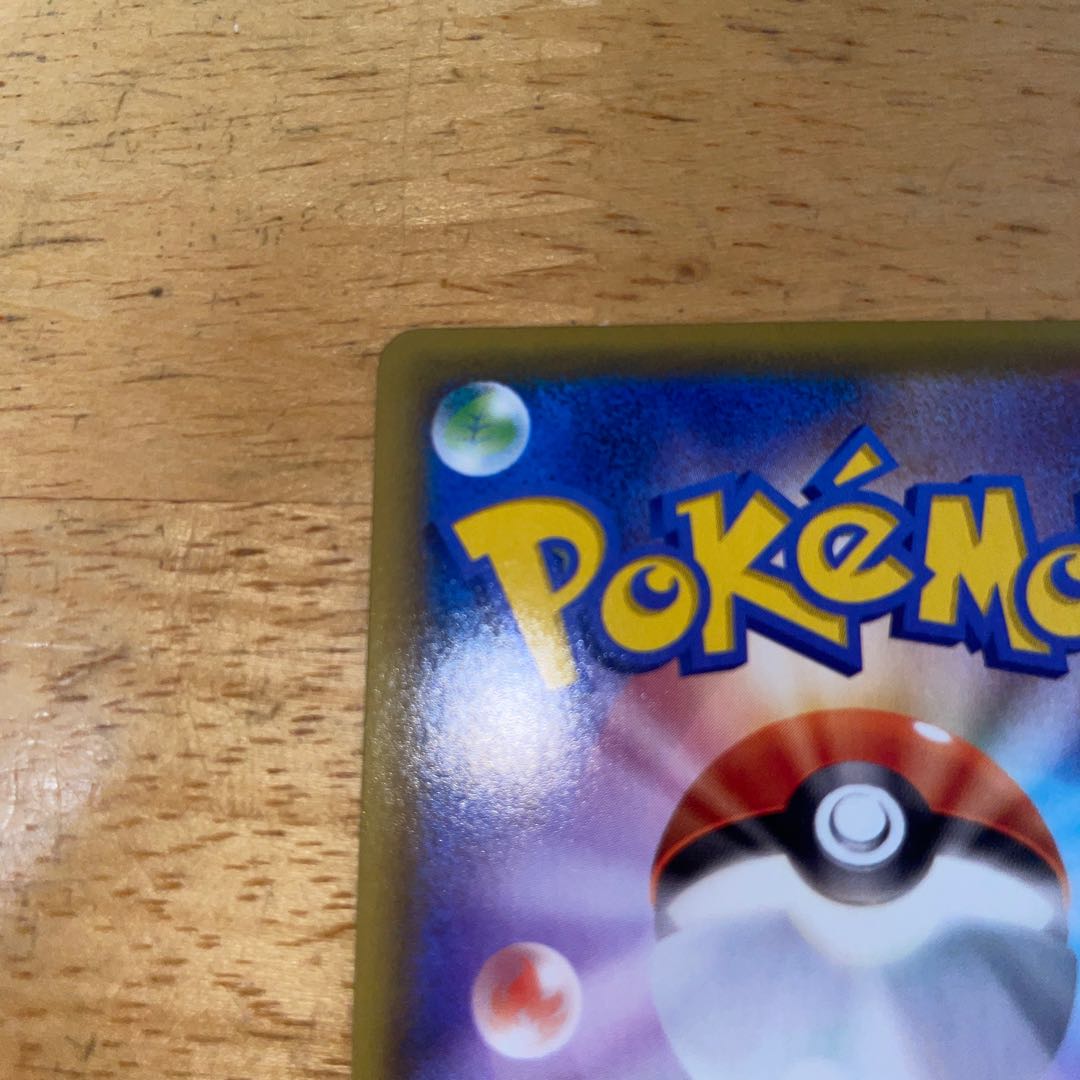 GenesectV SR 109/100