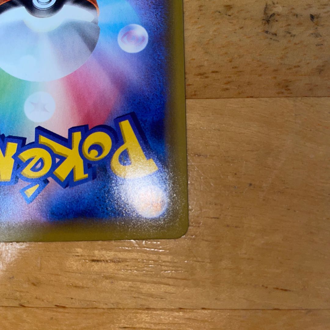 GenesectV SR 109/100