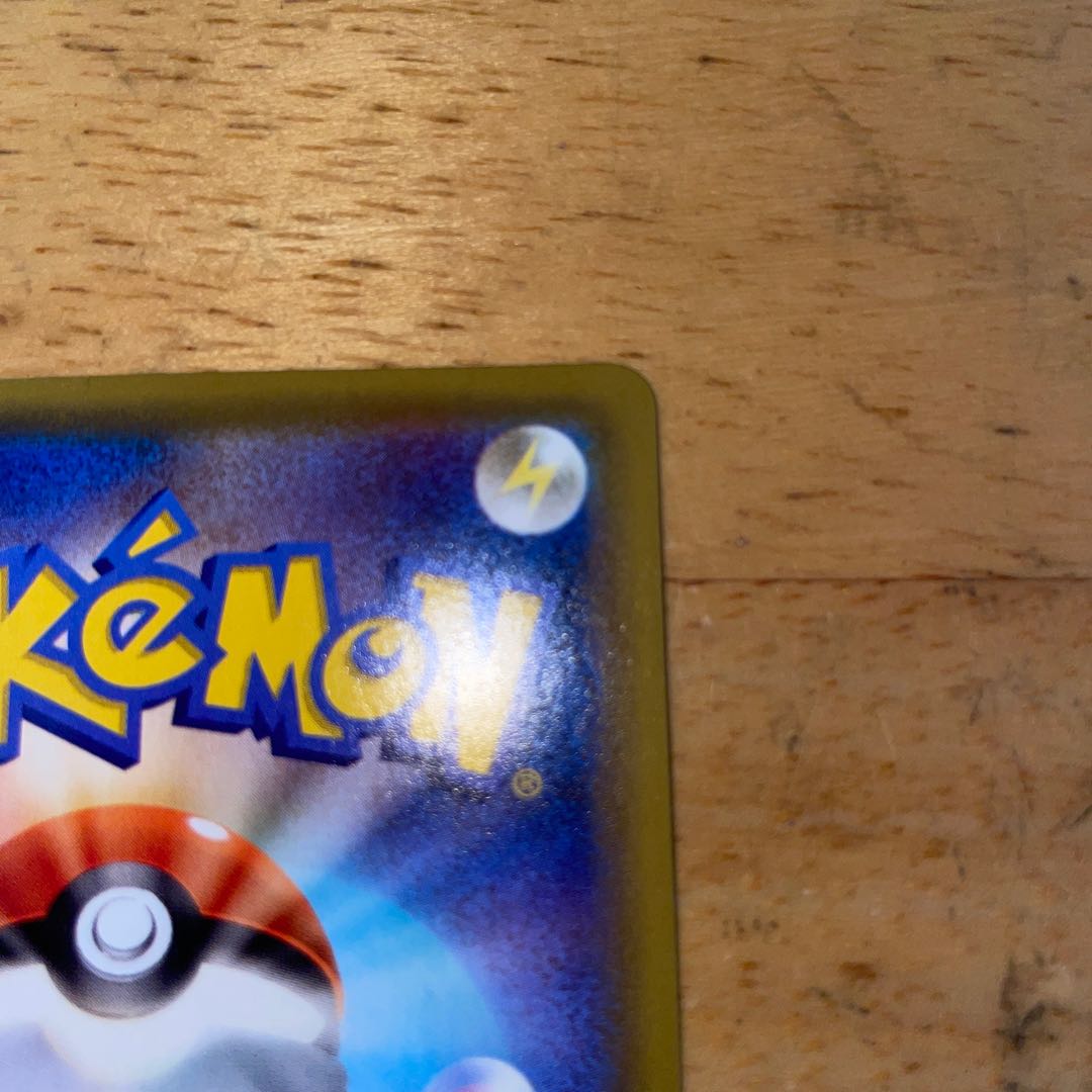 GenesectV SR 109/100