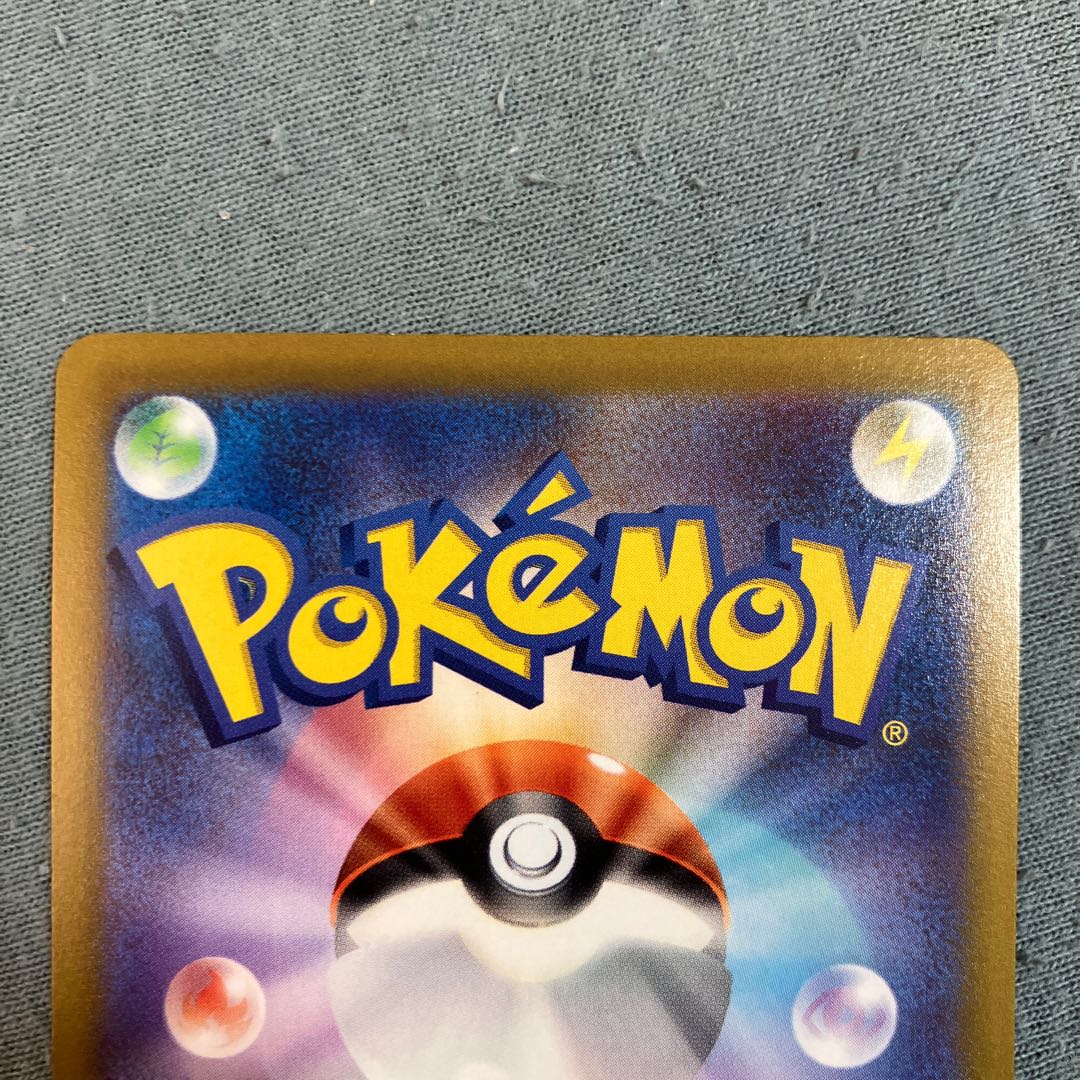 AegislashVMAX HR 115/100