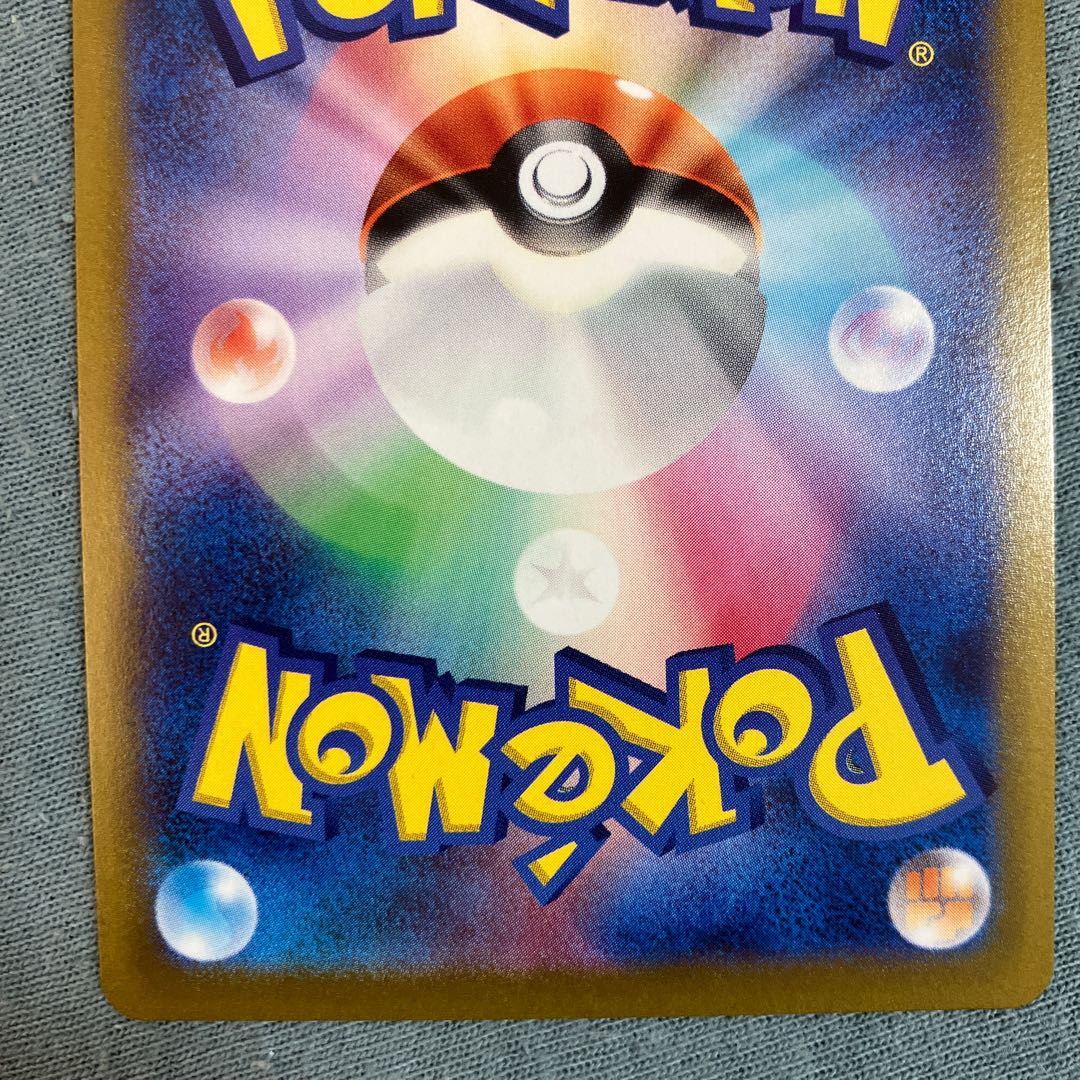 AegislashVMAX HR 115/100