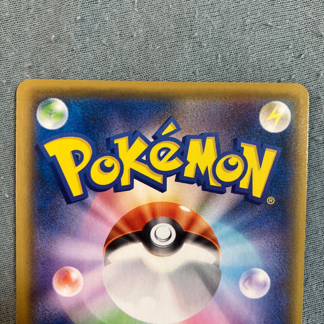 ボスの指令[フラダリ] SR 268/184