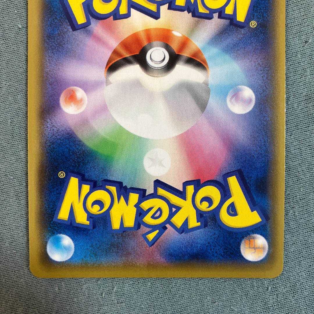 ボスの指令[フラダリ] SR 268/184