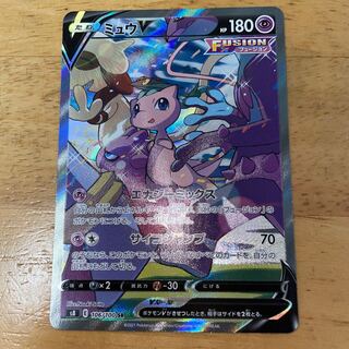 ミュウV SR 106/100