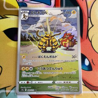 Electivire AR 180/172