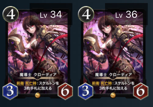 【GOLD4枚】魔導士クローディア、恋愛中毒レイラ