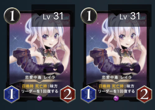 【GOLD4枚】魔導士クローディア、恋愛中毒レイラ