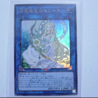 神聖魔皇后セレーネ  LVP3-JP036 UR ウルトラレア