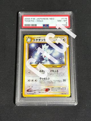 [PSA Certificate of Authenticity-NM-MT8]Pokemon Card Togetic