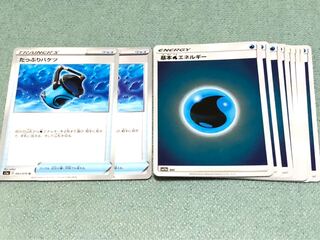 たっぷりバケツ 水エネミラー