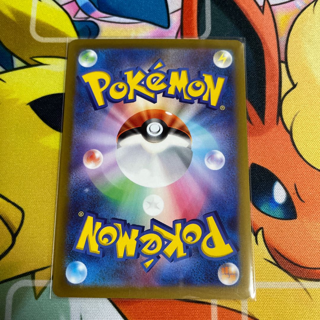 ArceusVSTAR UR 262/172